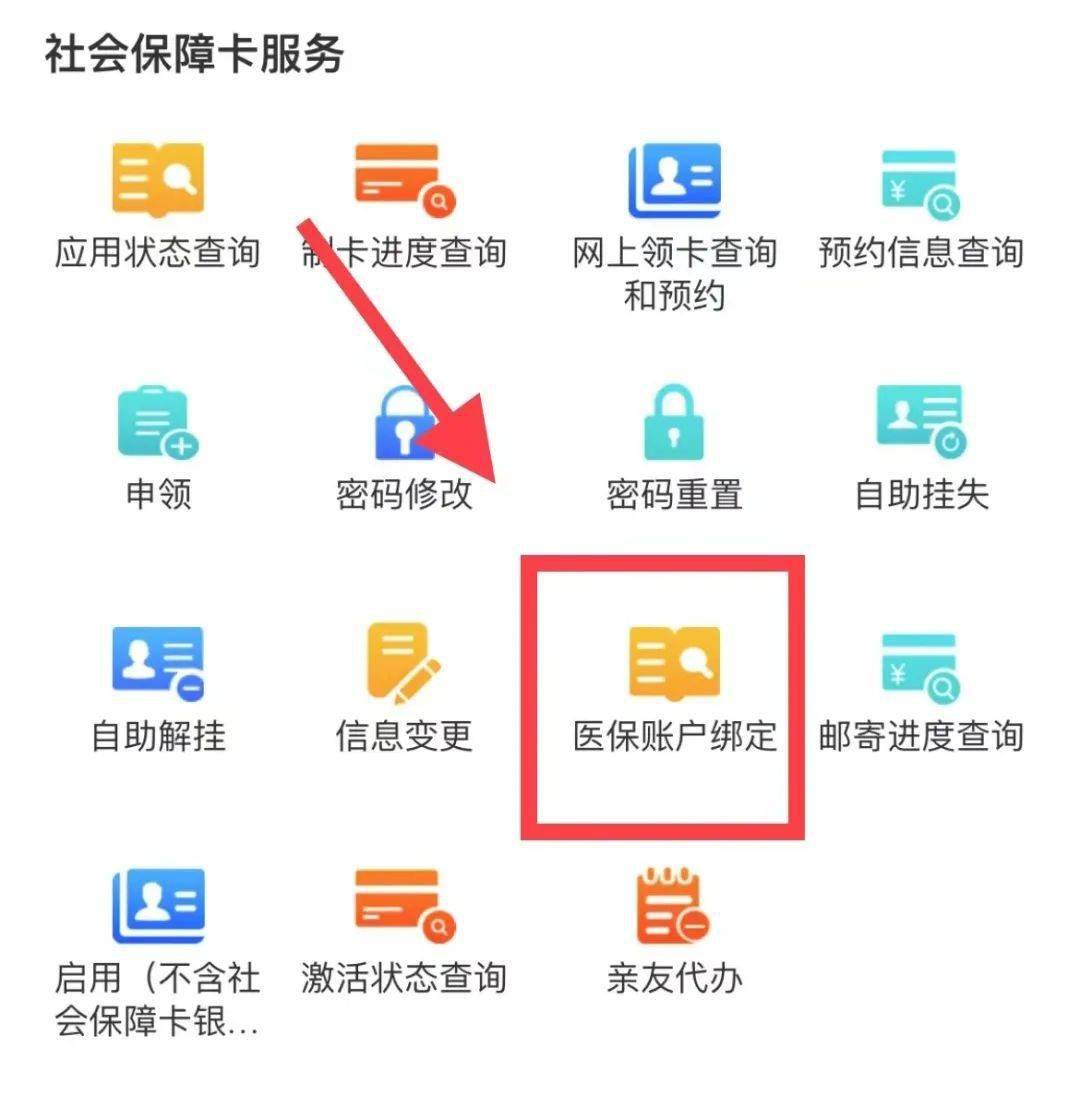 齐齐哈尔最新西安医保卡哪里能套现方法分析(最方便真实的齐齐哈尔西安医保卡套取现金电话方法)