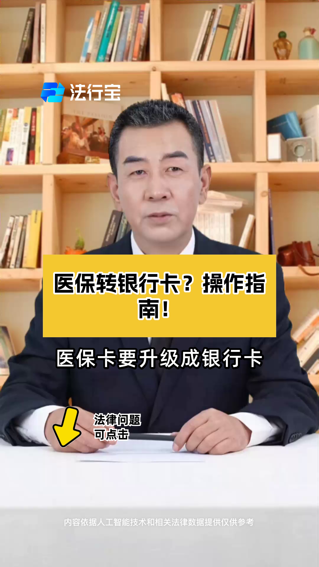 齐齐哈尔最新医保卡套取现金操作2019方法分析(最方便真实的齐齐哈尔医保卡套取现金操作25个点嶶新qw413612诚安转出方法)