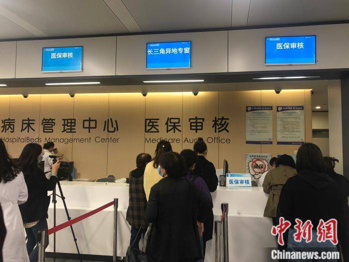 齐齐哈尔最新上海24小时套医保卡流程详解方法分析(最方便真实的齐齐哈尔上海医保卡套取现金操作2020方法)