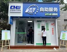 齐齐哈尔最新急用钱24小时套医保卡方法分析(最方便真实的齐齐哈尔急用钱24小时套医保卡济南能用吗方法)