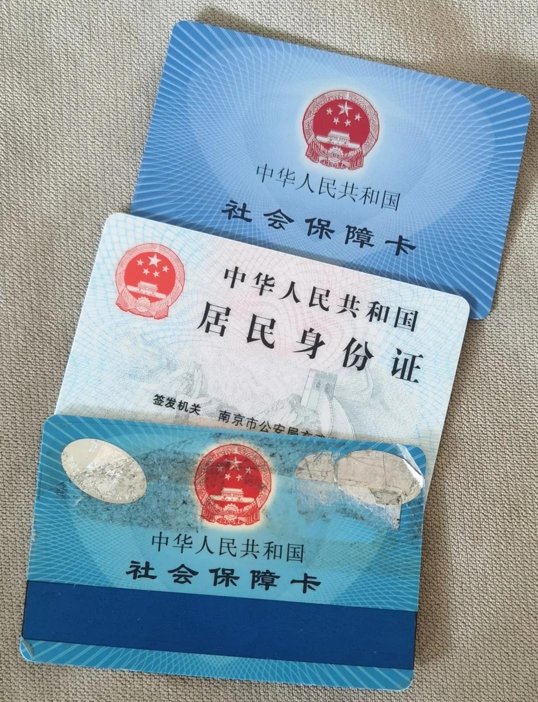齐齐哈尔最新医保卡过期怎么换新卡方法分析(最方便真实的齐齐哈尔医保卡过期怎样换方法)