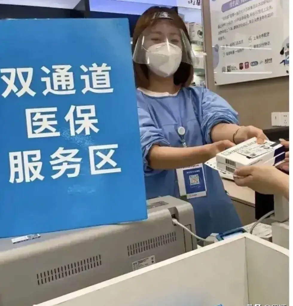 齐齐哈尔最新去药店直接说套医保卡方法分析(最方便真实的齐齐哈尔300以内医保提取微信方法)