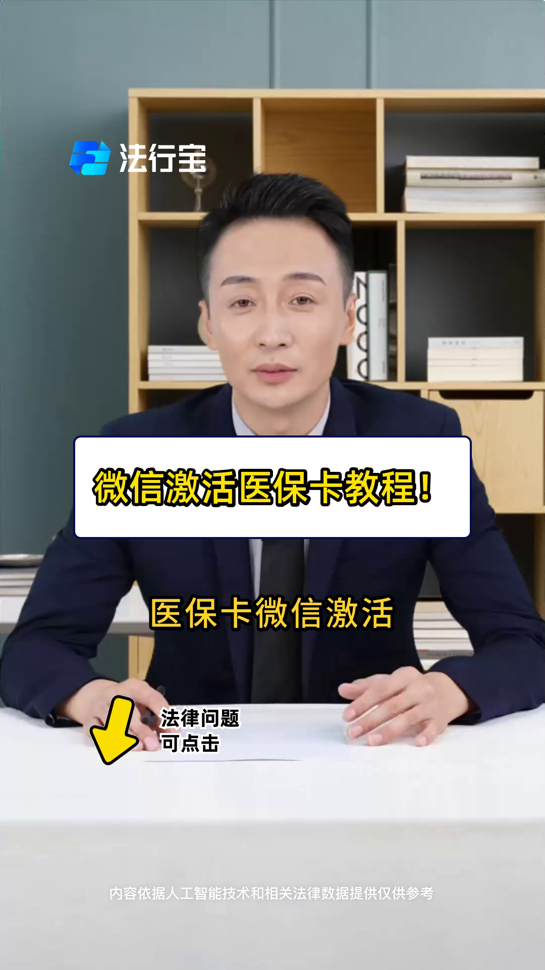 齐齐哈尔最新医保卡能线上激活吗方法分析(最方便真实的齐齐哈尔医保卡在网上激活可以吗方法)