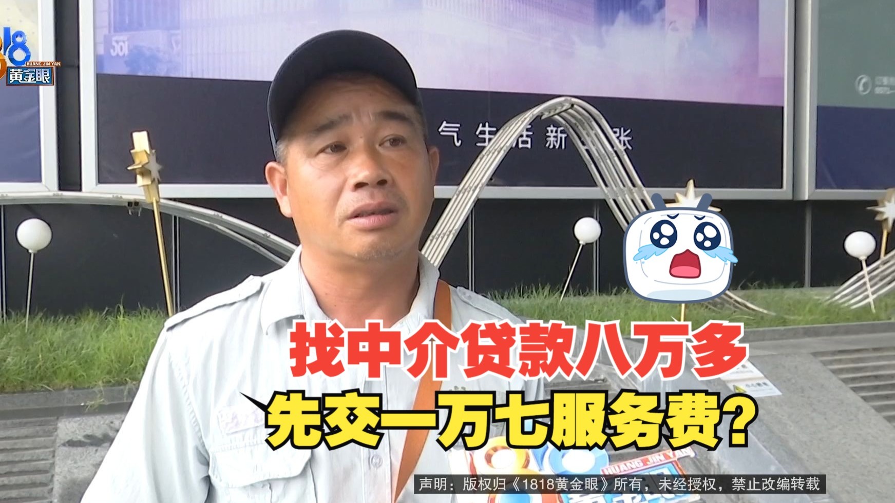 齐齐哈尔最新贷款中介收费15%合法吗方法分析(最方便真实的齐齐哈尔贷款中介收费合法吗?看这里你就明白了方法)