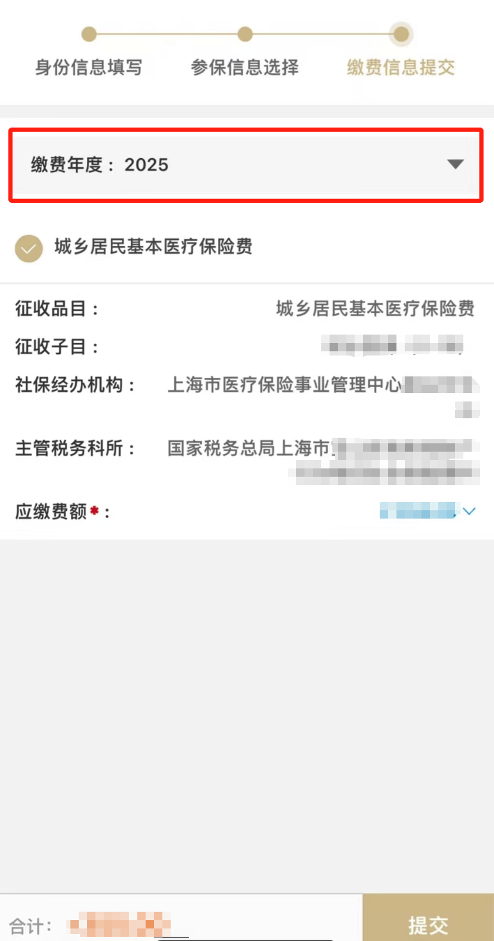 齐齐哈尔最新上海医保套现联系方式方法分析(最方便真实的齐齐哈尔上海医保套现手续费方法)