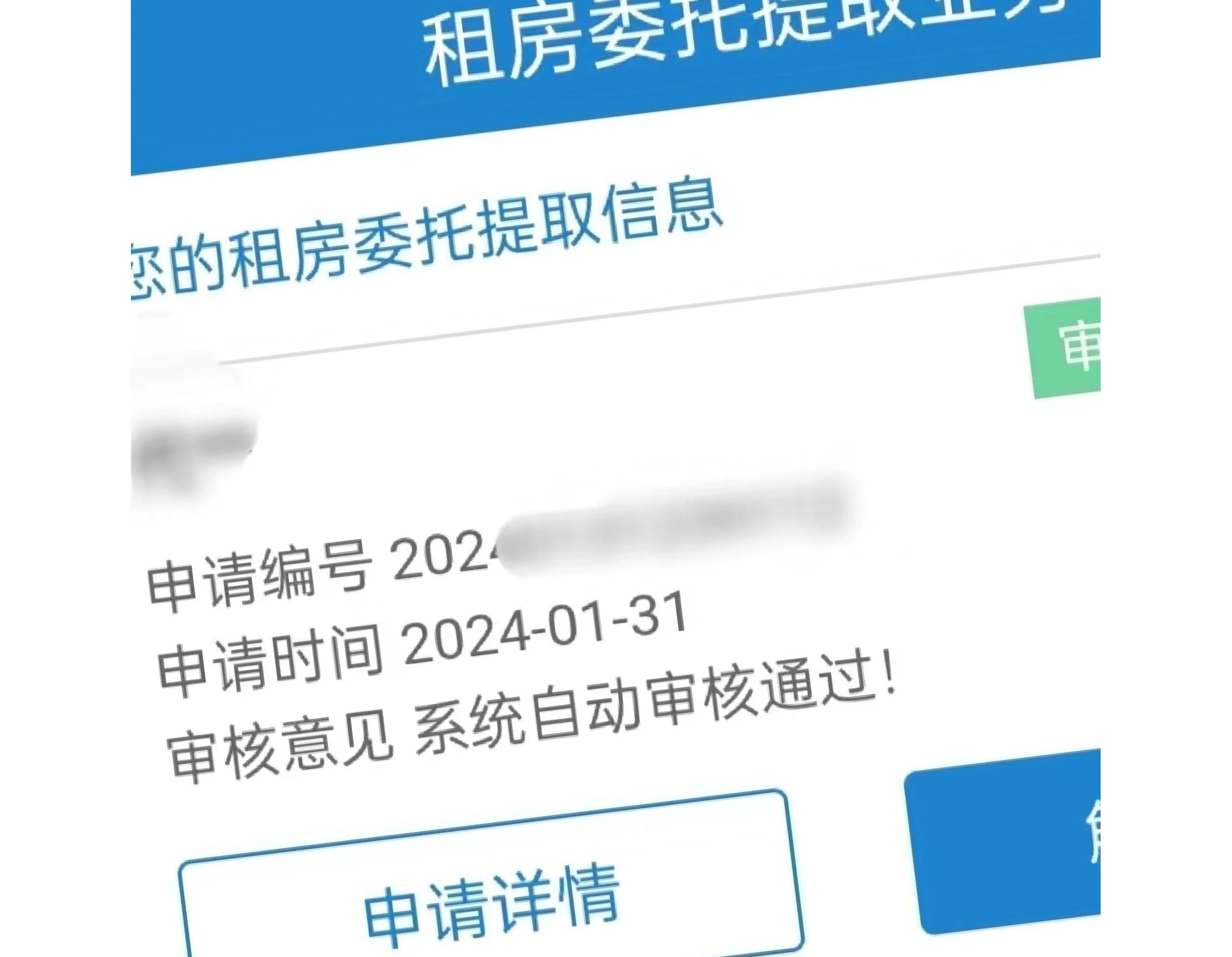 齐齐哈尔最新找中介取公积金违法吗方法分析(最方便真实的齐齐哈尔现在找中介取公积金手续费多少钱方法)