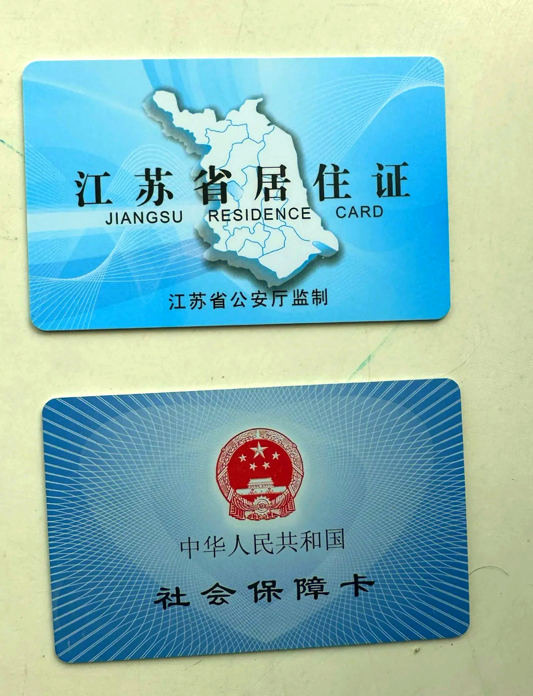 齐齐哈尔最新医保卡到期了去银行还是社保中心方法分析(最方便真实的齐齐哈尔医保卡到期了去银行还是社保中心办理方法)