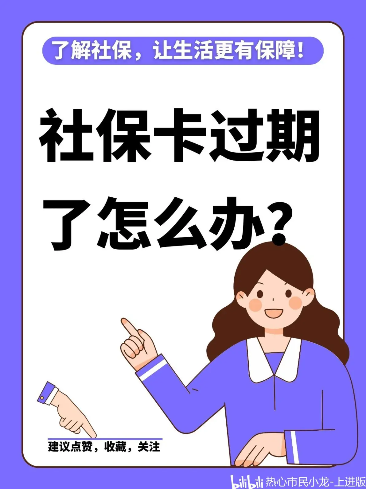 齐齐哈尔最新2014年办的医保卡会不会过期方法分析(最方便真实的齐齐哈尔2015年医保卡方法)