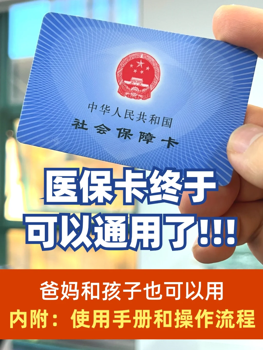 齐齐哈尔最新专业回收医保卡余额方法分析(最方便真实的齐齐哈尔医保卡回收是什么意思方法)