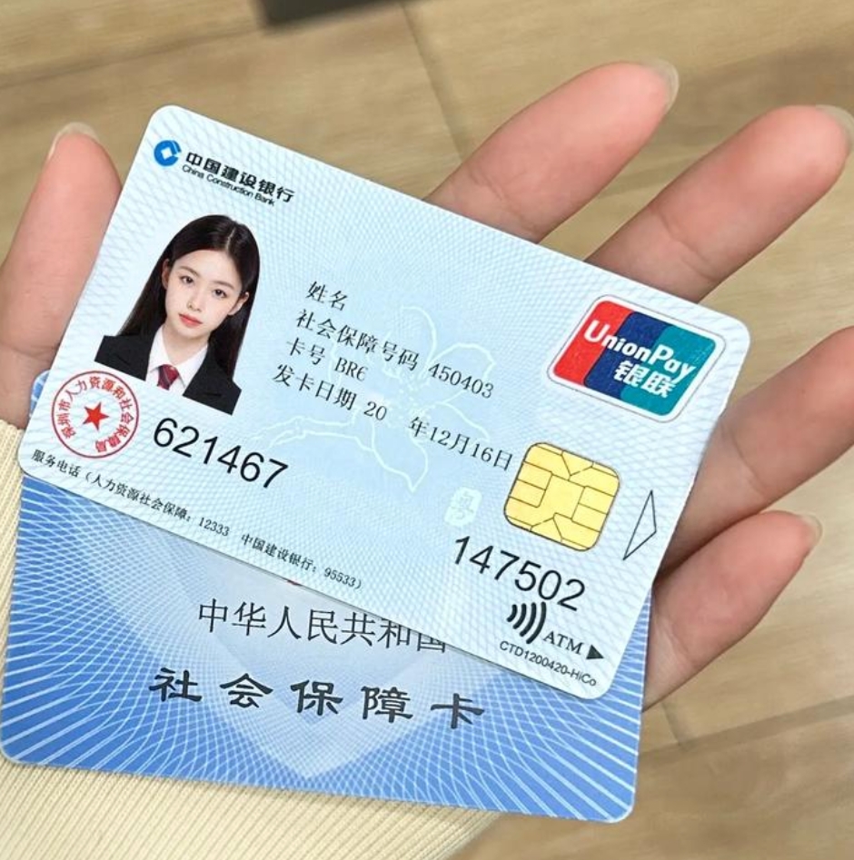 齐齐哈尔最新医保卡会被冻结吗?方法分析(最方便真实的齐齐哈尔失信被执行人的医保卡会被冻结吗方法)