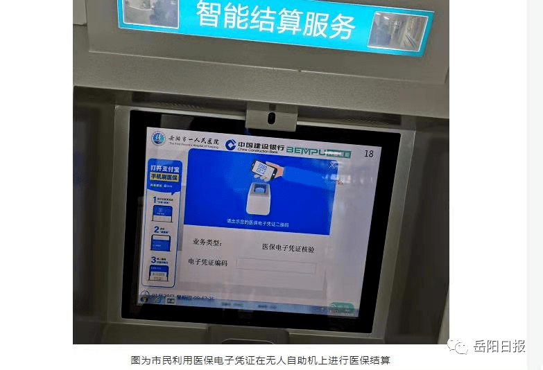 齐齐哈尔最新长沙医保卡套现回收商家方法分析(最方便真实的齐齐哈尔南京医保套现24小时联系方式va88mg方法)