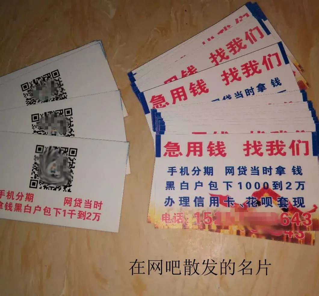 齐齐哈尔最新急用钱套医保卡联系方式中介方法分析(最方便真实的齐齐哈尔石家庄急用钱套医保卡联系方式渠道方法)