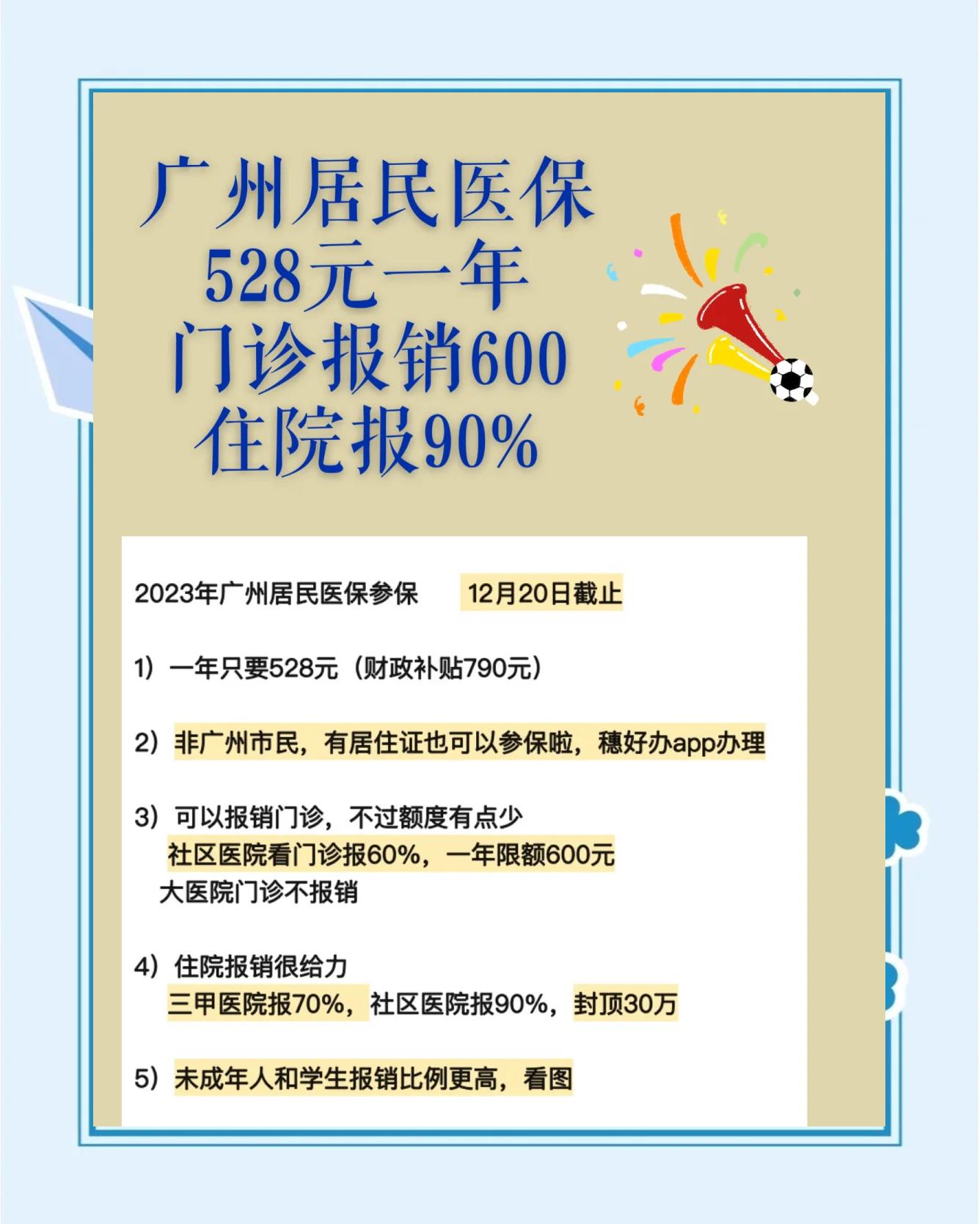 齐齐哈尔最新急用钱套医保卡联系方式广州方法分析(最方便真实的齐齐哈尔广州急用钱套医保卡方法)