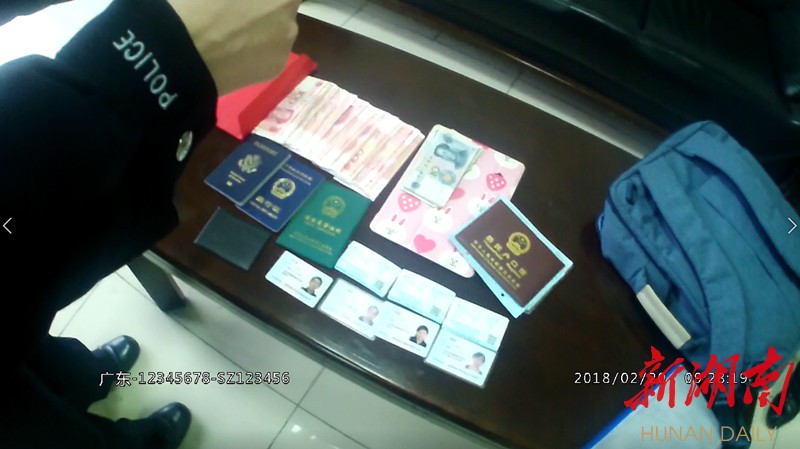 齐齐哈尔最新5万现金安检拒过方法分析(最方便真实的齐齐哈尔5万现金安检拒过怎么办方法)