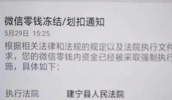 齐齐哈尔最新老赖的社保卡会冻结吗方法分析(最方便真实的齐齐哈尔60岁无力偿还债务新政策方法)