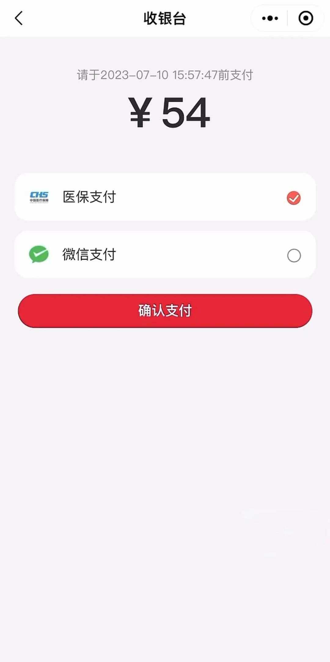 齐齐哈尔最新医保卡提取现金到微信方法分析(最方便真实的齐齐哈尔医保卡提现套取微信方法)