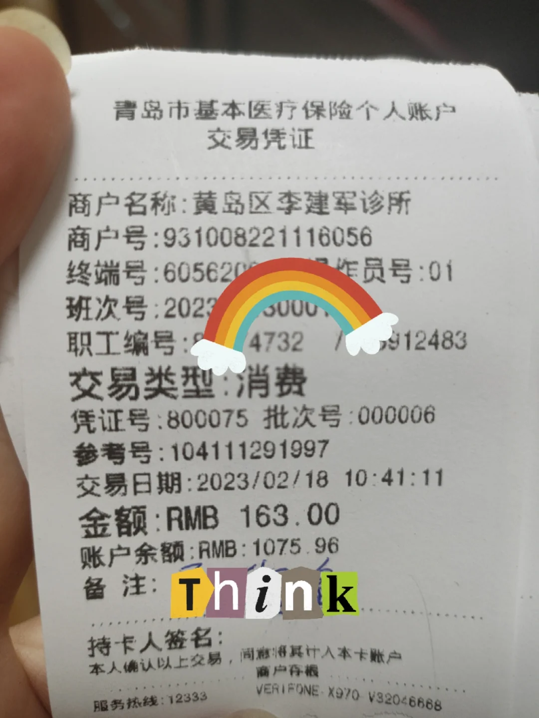 齐齐哈尔最新全国回收医保卡余额联系方式方法分析(最方便真实的齐齐哈尔24小时医保取现回收商家方法)